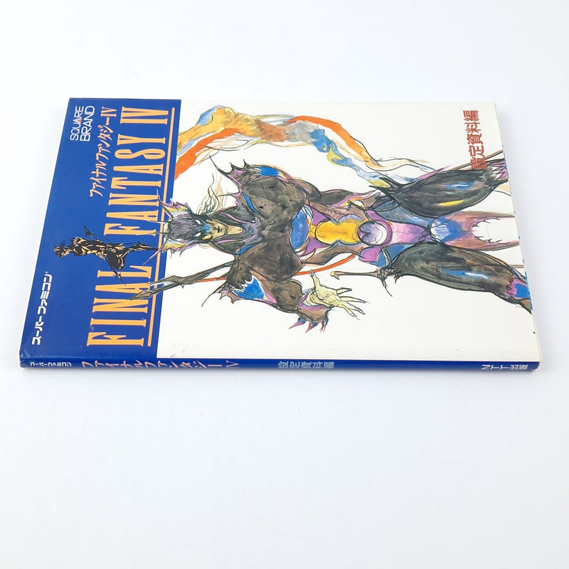 Nintendo Super Famicom : Final Fantasy IV 4 - Illustration Kunstbuch