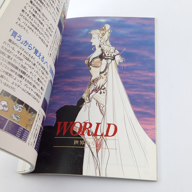 Nintendo Super Famicom : Final Fantasy IV 4 - Illustration Kunstbuch