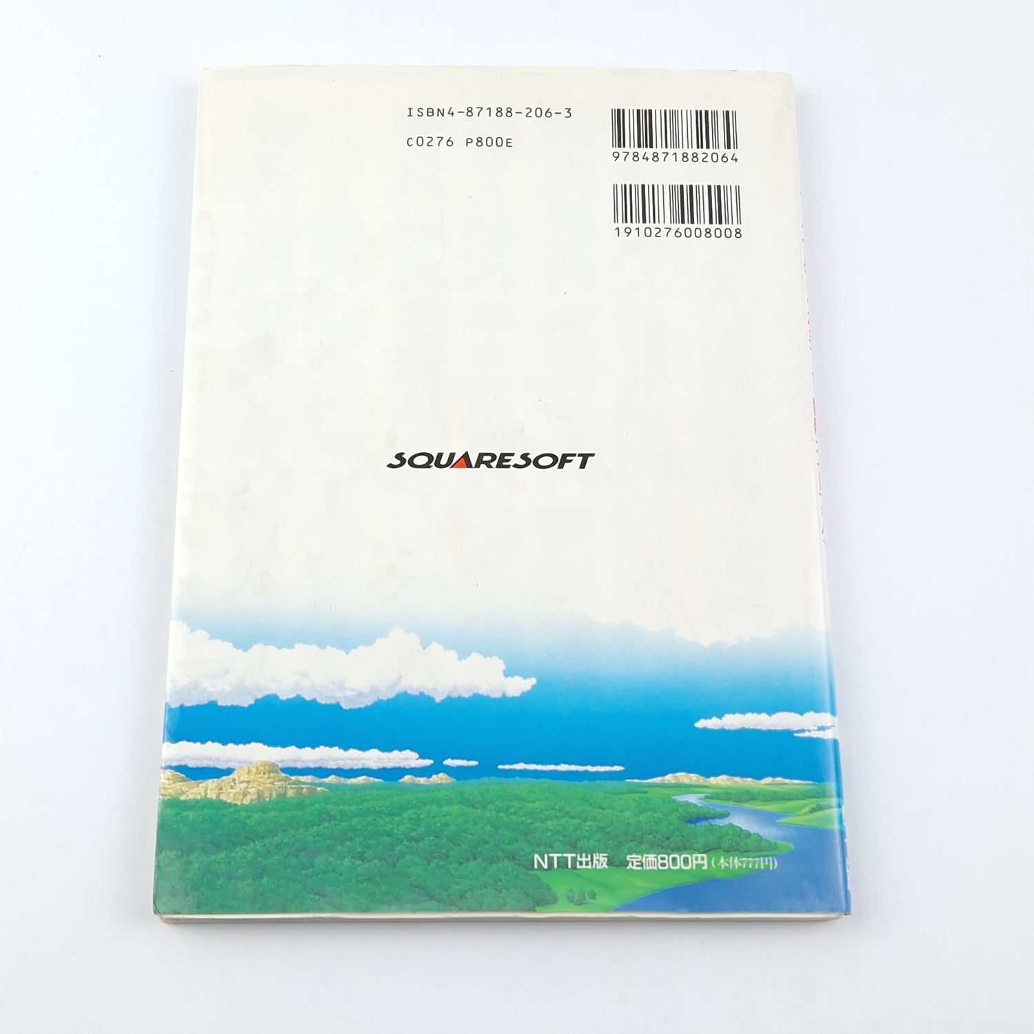 Nintendo Super Famicom Guide : Final Fantasy V 5 - Lösungsbuch  JAPAN