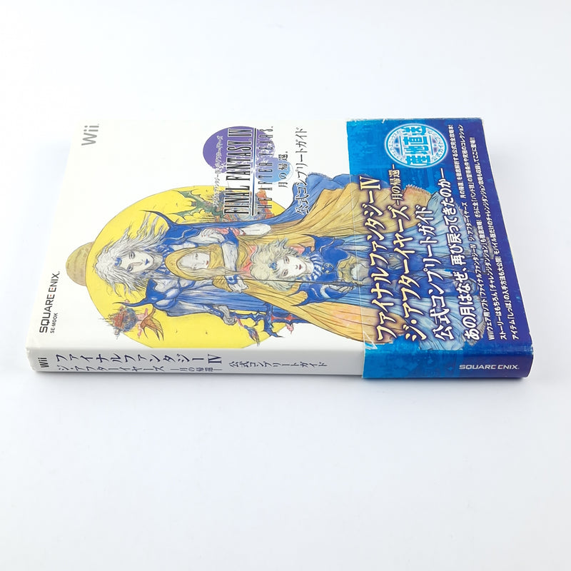 Nintendo Super Famicom Guide : Final Fantasy IV The After Years Lösungsbuch  JAP