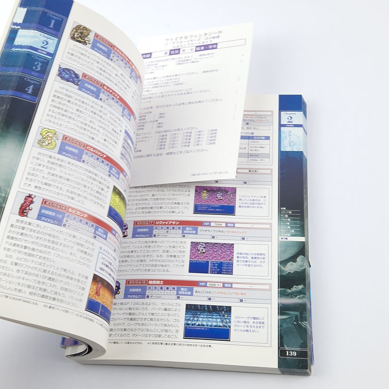 Nintendo Super Famicom Guide : Final Fantasy IV The After Years Lösungsbuch  JAP