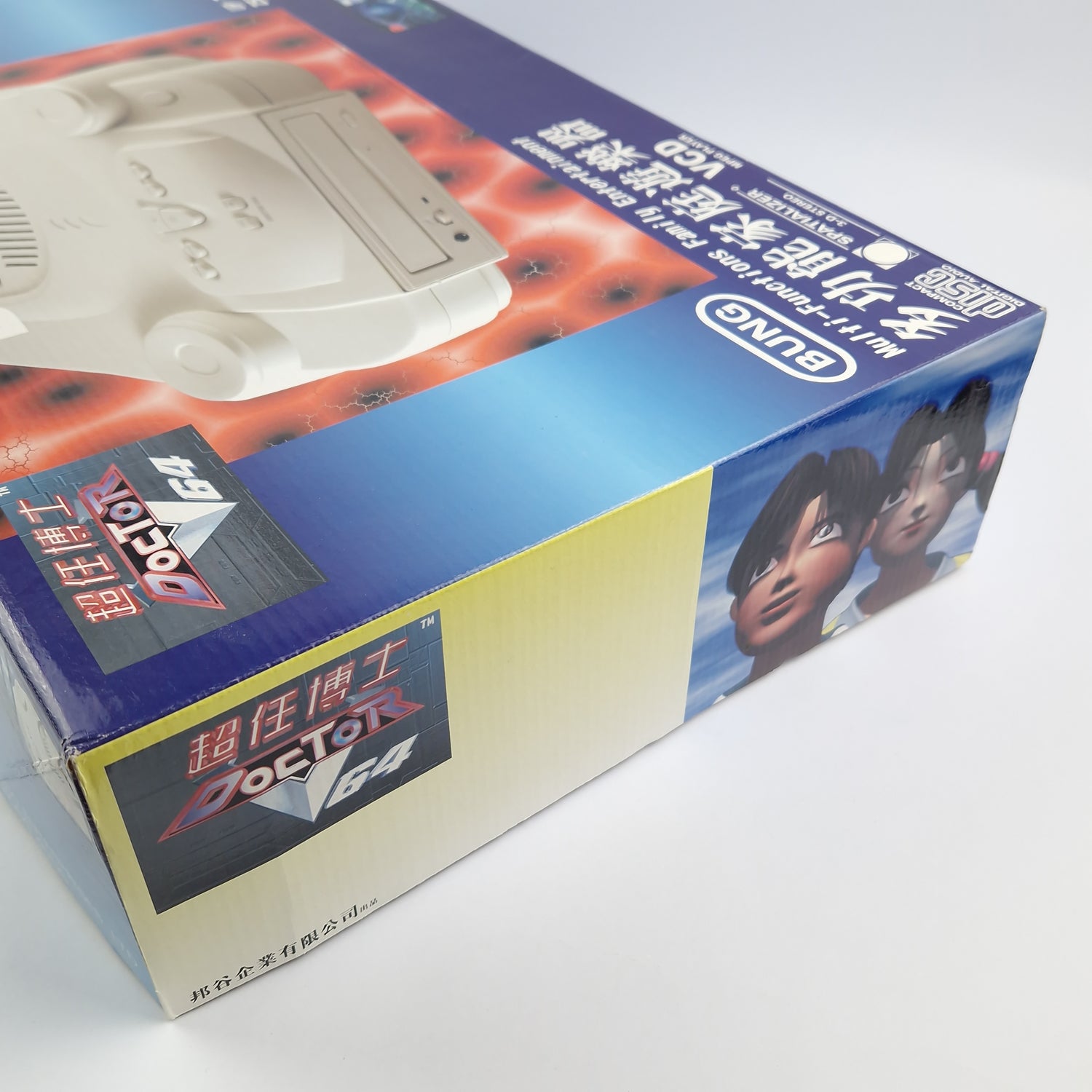 Doctor V64 Adapter für die Nintendo 64 / N64 - OVP Bung Enterprises Limted