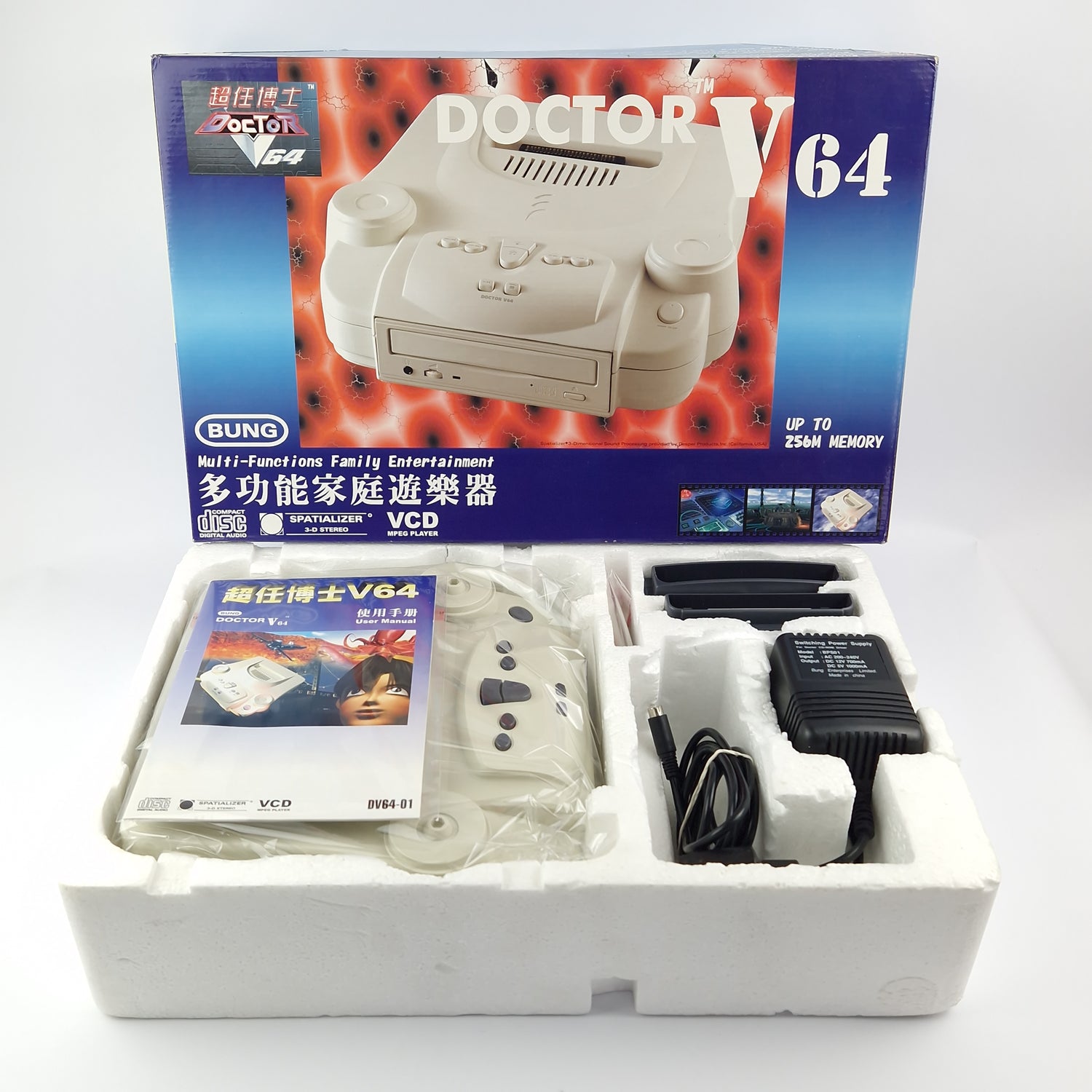 Doctor V64 Adapter für die Nintendo 64 / N64 - OVP Bung Enterprises Limted
