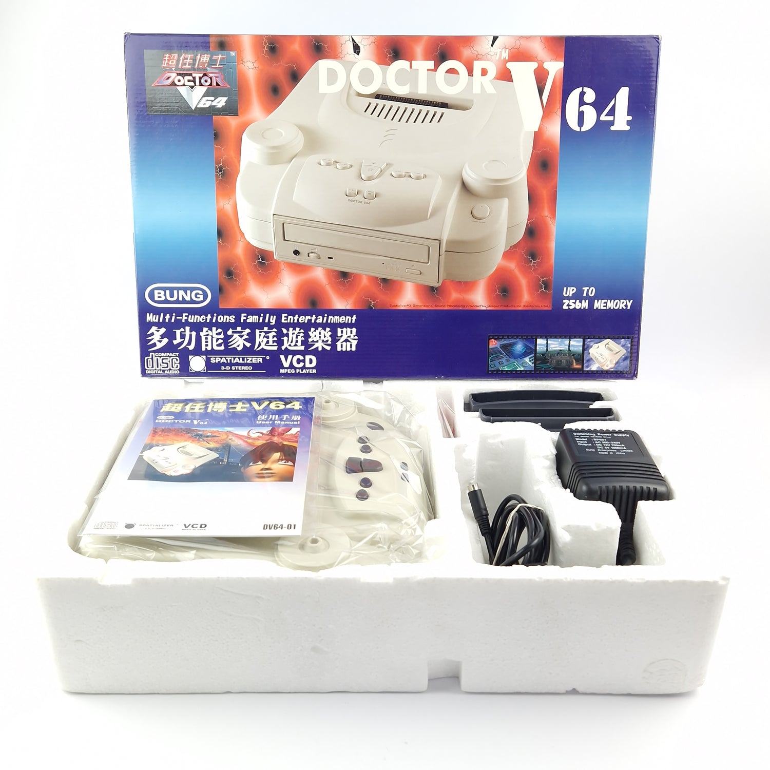 Doctor V64 Adapter für die Nintendo 64 / N64 - OVP Bung Enterprises Limted