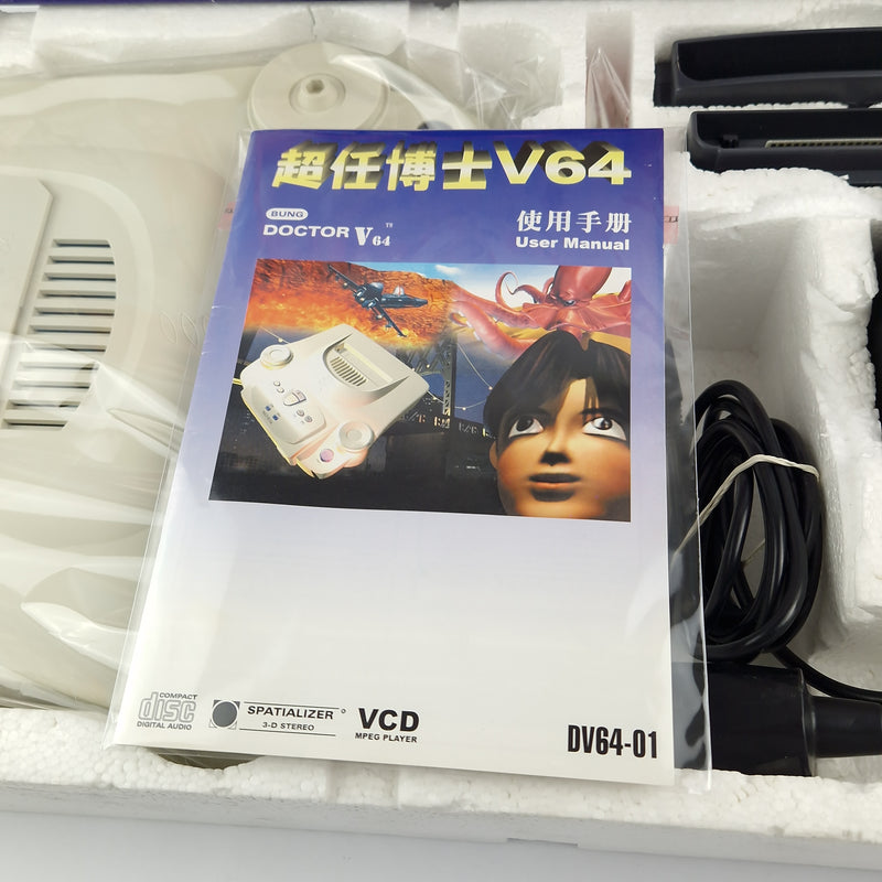Doctor V64 Adapter für die Nintendo 64 / N64 - OVP Bung Enterprises Limted
