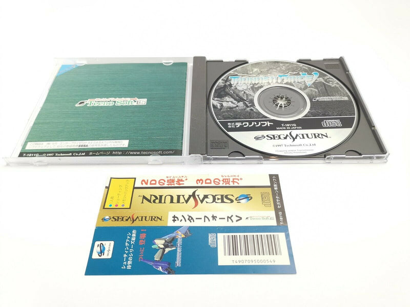 Sega Saturn Spiel " Thunder Force V 5 " Ovp | NTSC-J | SegaSaturn