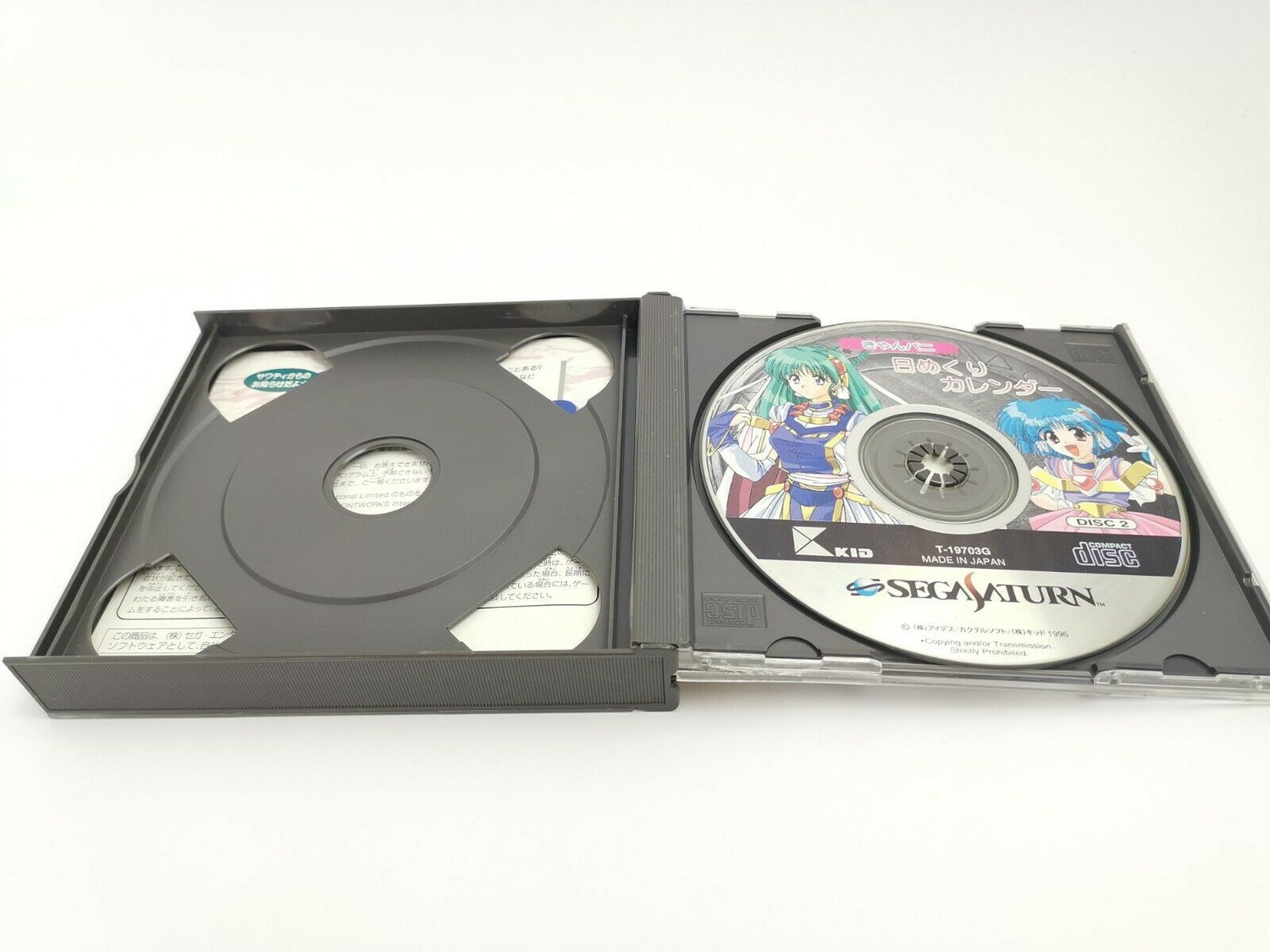 Sega Saturn Spiel 