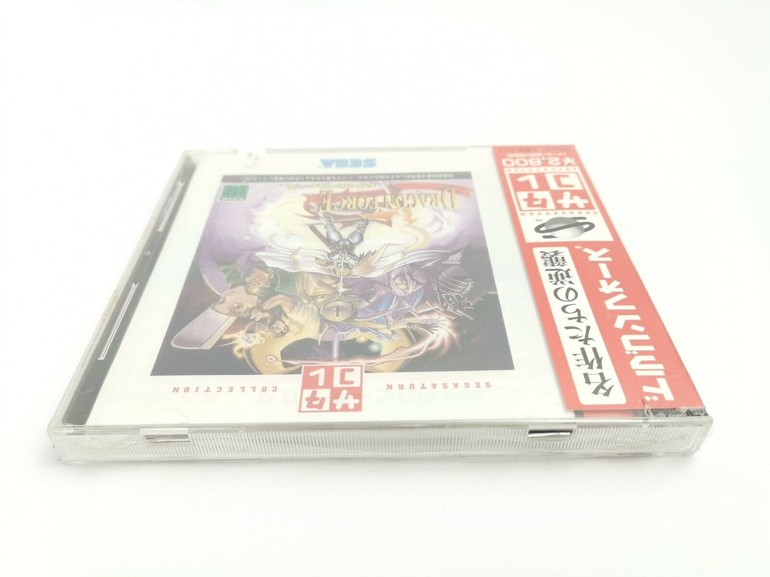 Sega Saturn Game 