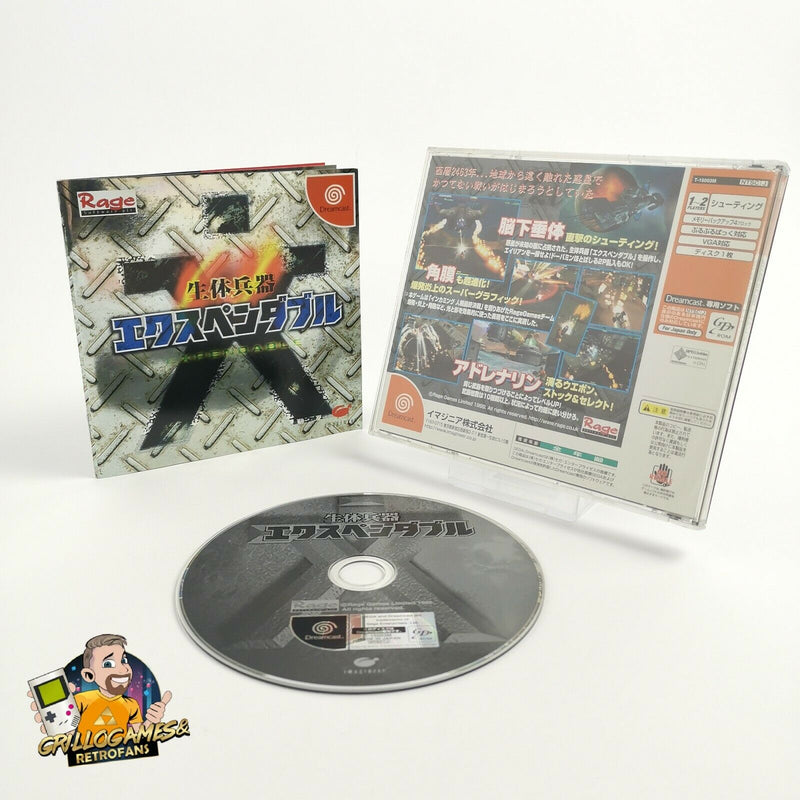 Sega Dreamcast game "Expendable" DC | Original packaging | NTSC-J Japan | Japanese version