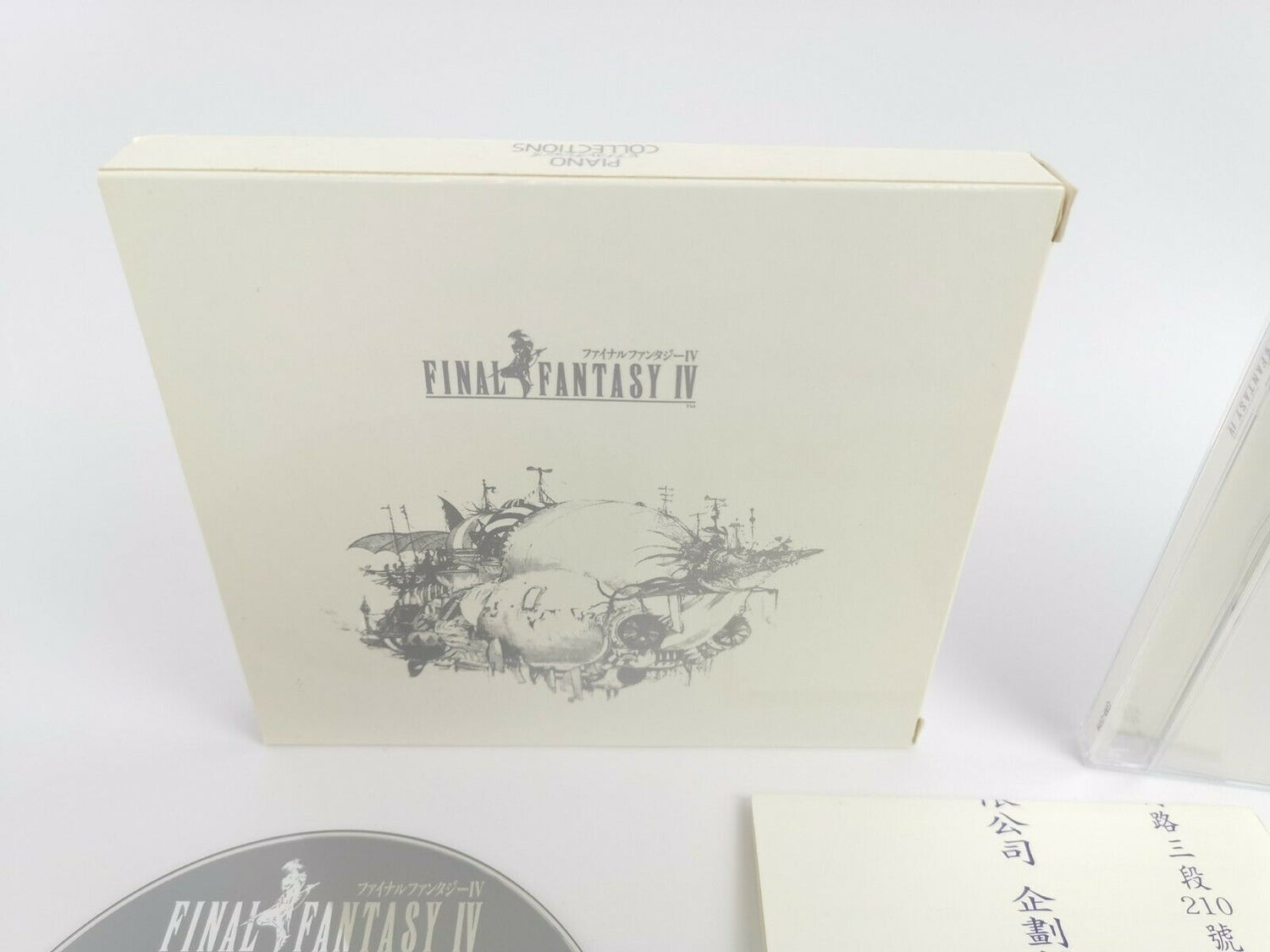 Final Fantasy IV Piano Collections | Sony Playstation 1 | PS1