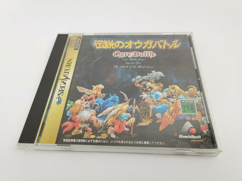 Sega Saturn Spiel " Ogre Battle " SegaSaturn | NTSC-J Japan | OVP | OgreBattle