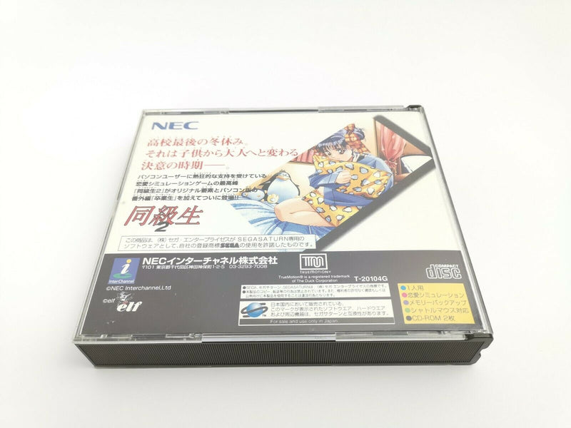 Sega Saturn Spiel " Dokyusei 2 " Ntsc-J | Japan | Ovp | SegaSaturn