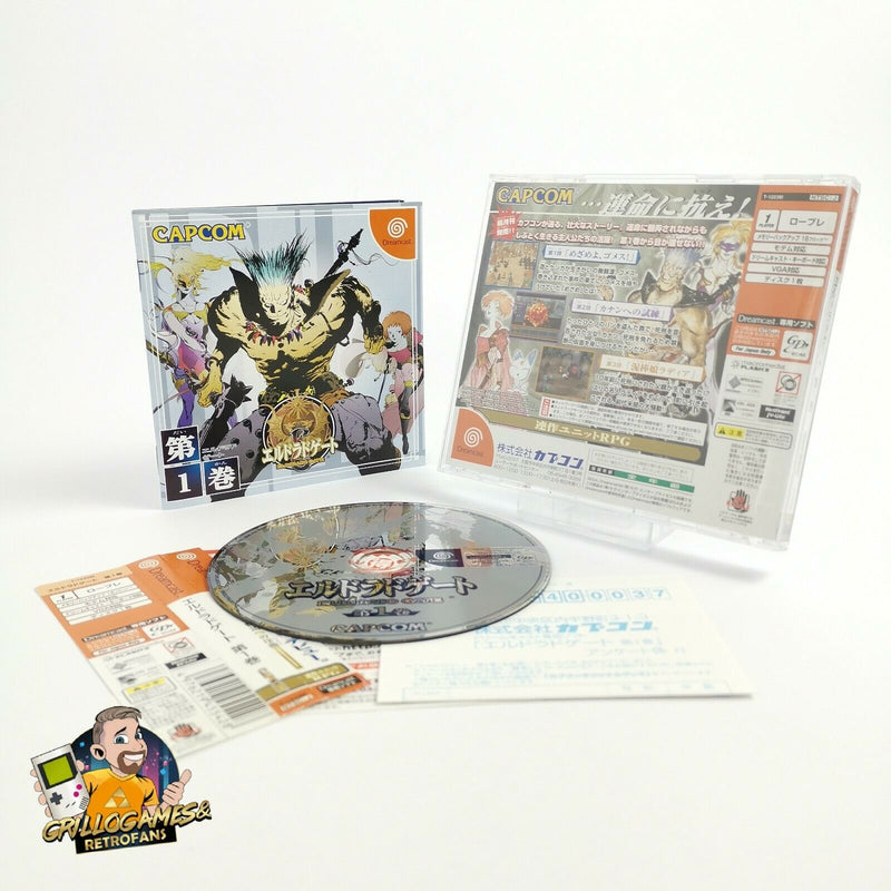 Sega Dreamcast game "Eldorado Gate vol. 1" DC | Original packaging | NTSC-J Japan | Capcom