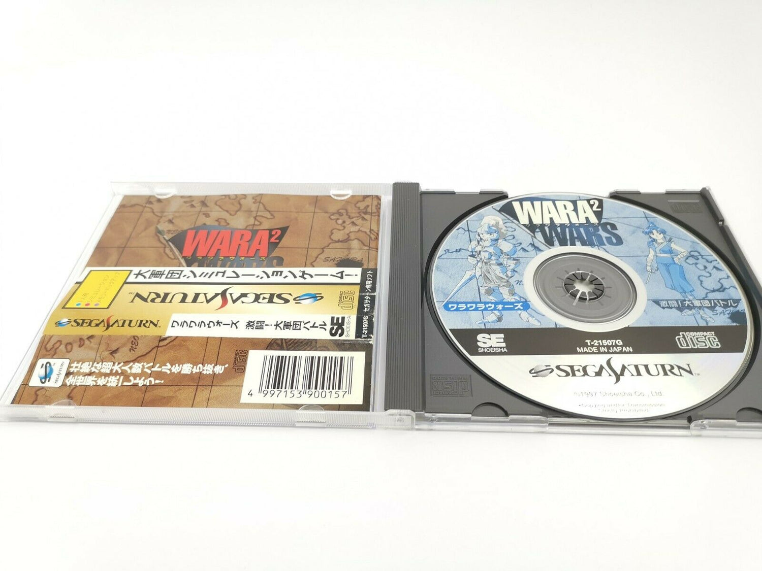 Sega Saturn game 