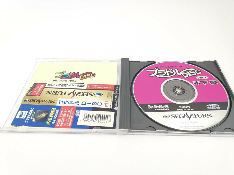 Sega Saturn Spiel " Private Idol Disc Vol.1 " | jap. | japan | SegaSaturn