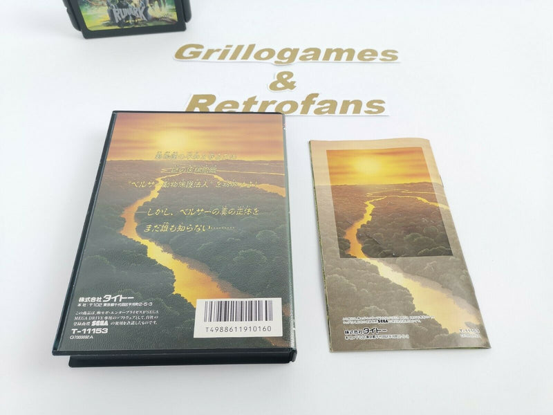 Sega Mega Drive game "Runark" | Original packaging | Sega Megadrive MD