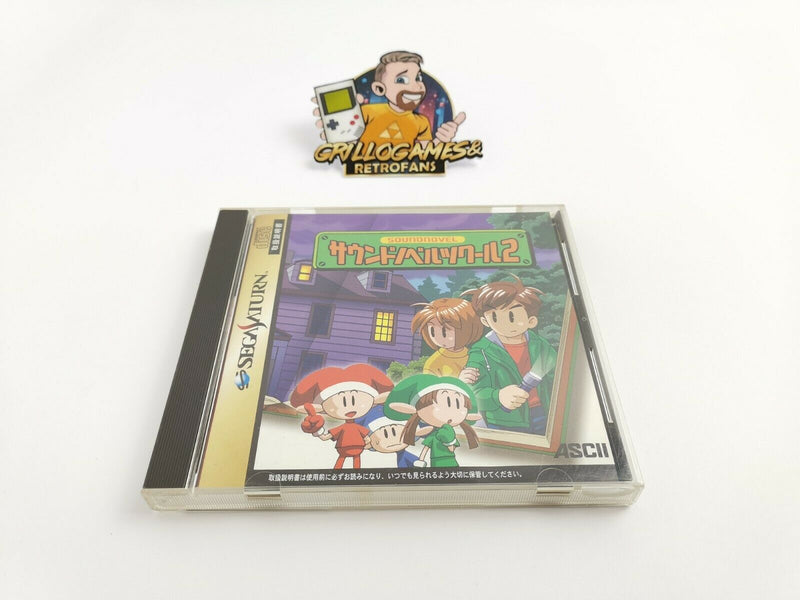 Sega Saturn game "Sound Novel Tsukuru 2" original packaging | Japanese | Japan | SegaSaturn