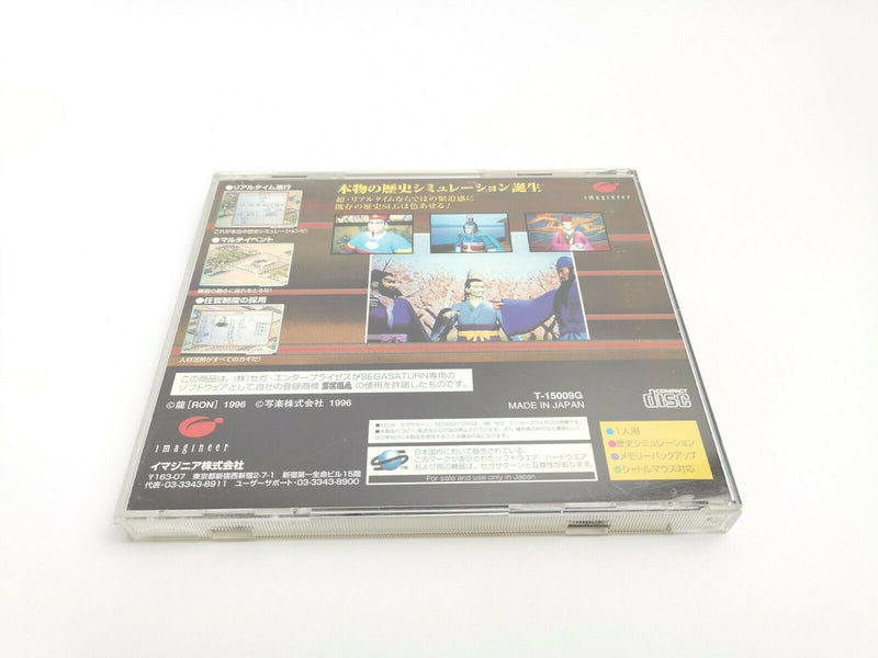 Sega Saturn Game "Shoryu Sangokuengi" Original Box | Japanese | japan | SegaSaturn