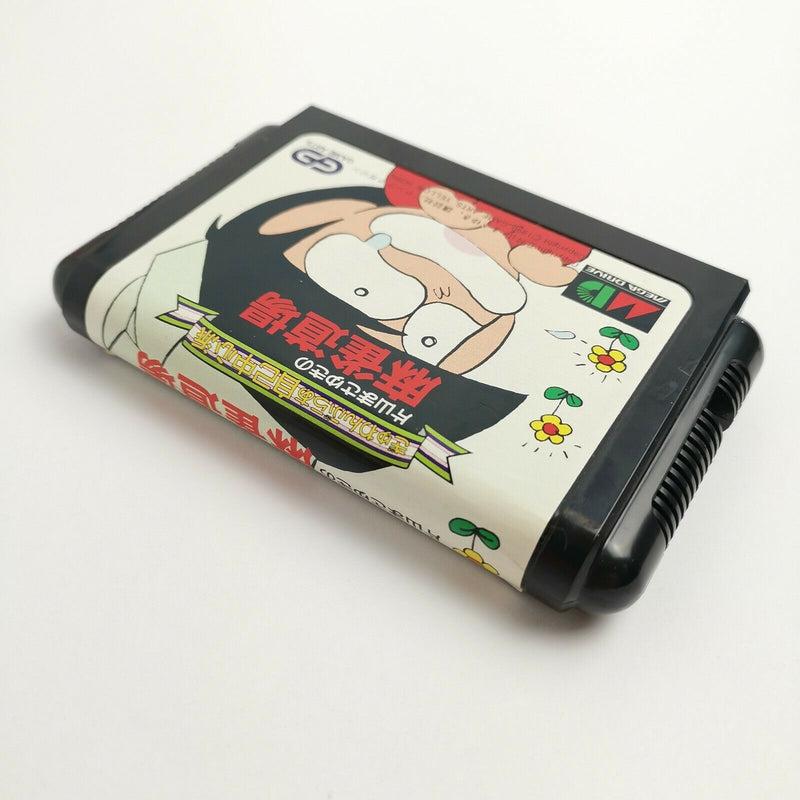 Sega Mega Drive Game " Gambler Jiko Chushinha Mahjong Dojo " Ntsc-J Japan | Original packaging