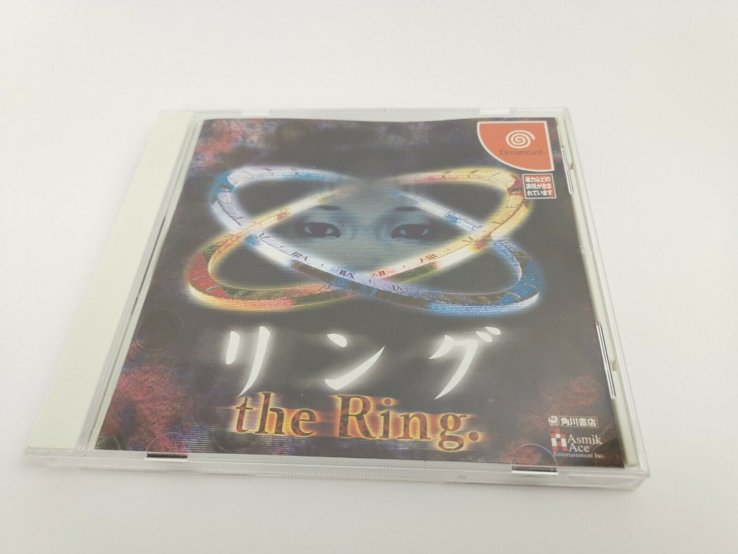 Sega Dreamcast game 