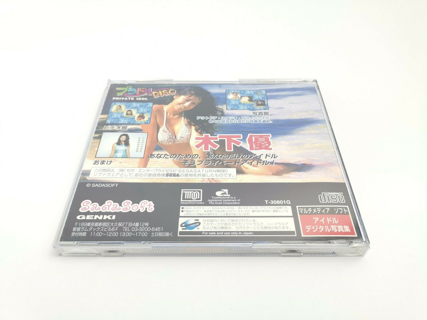 Sega Saturn Spiel 
