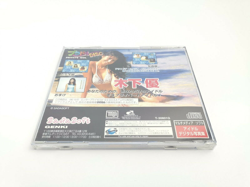 Sega Saturn Spiel " Private Idol Disc Vol.1 " | jap. | japan | SegaSaturn