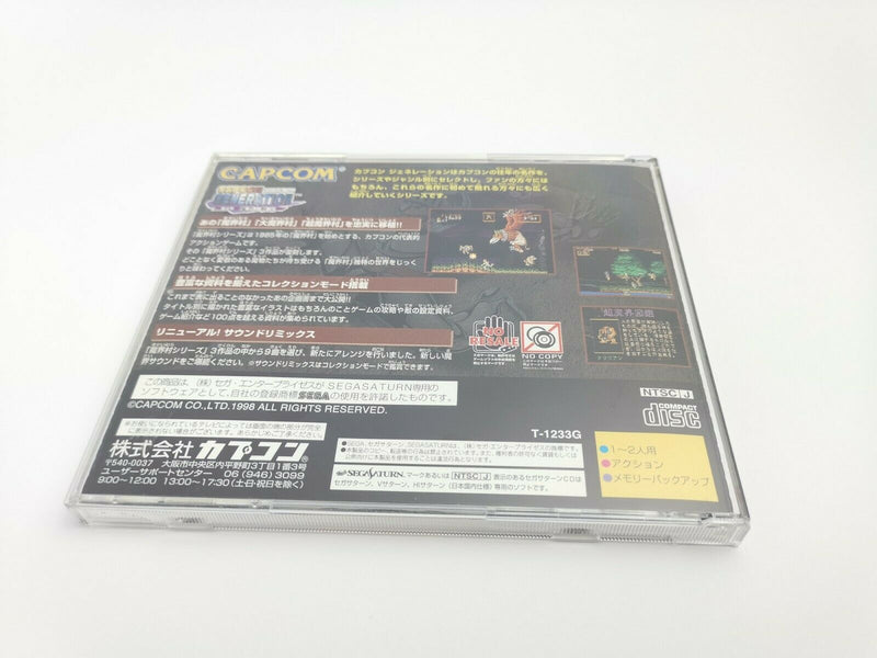 Sega Saturn Spiel " Capcom Generation 2 " Ovp | NTSC-J | Segasaturn
