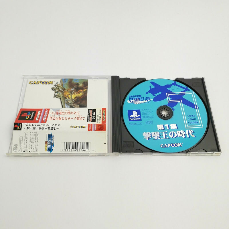 Sony Playstation 1 Spiel " Capcom Generation 1 " Ps1 PsX | NTSC-J Japan | OVP