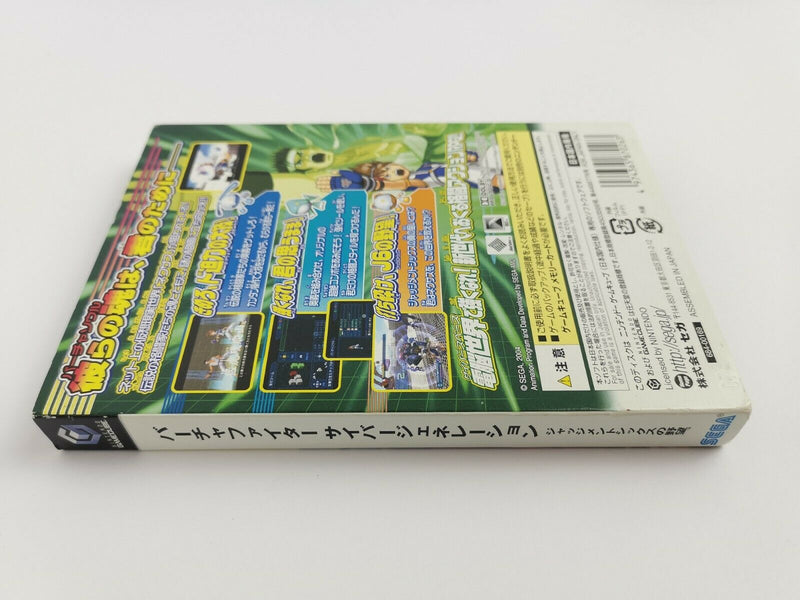 Nintendo Gamecube Spiel " Virtua Fighter Cyber Generation " OVP | NTSC-J Japan