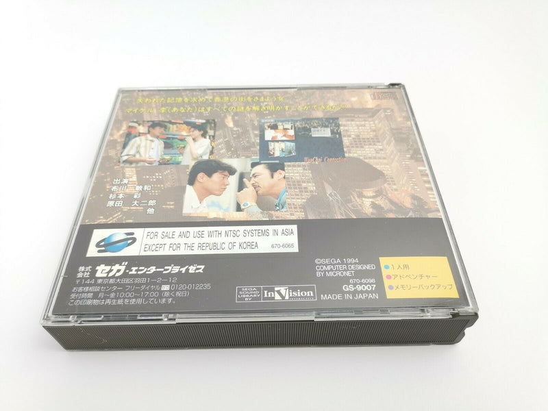 Sega Saturn Spiel " WanChai Connection " Ntsc-J | Japan | Ovp | SegaSaturn