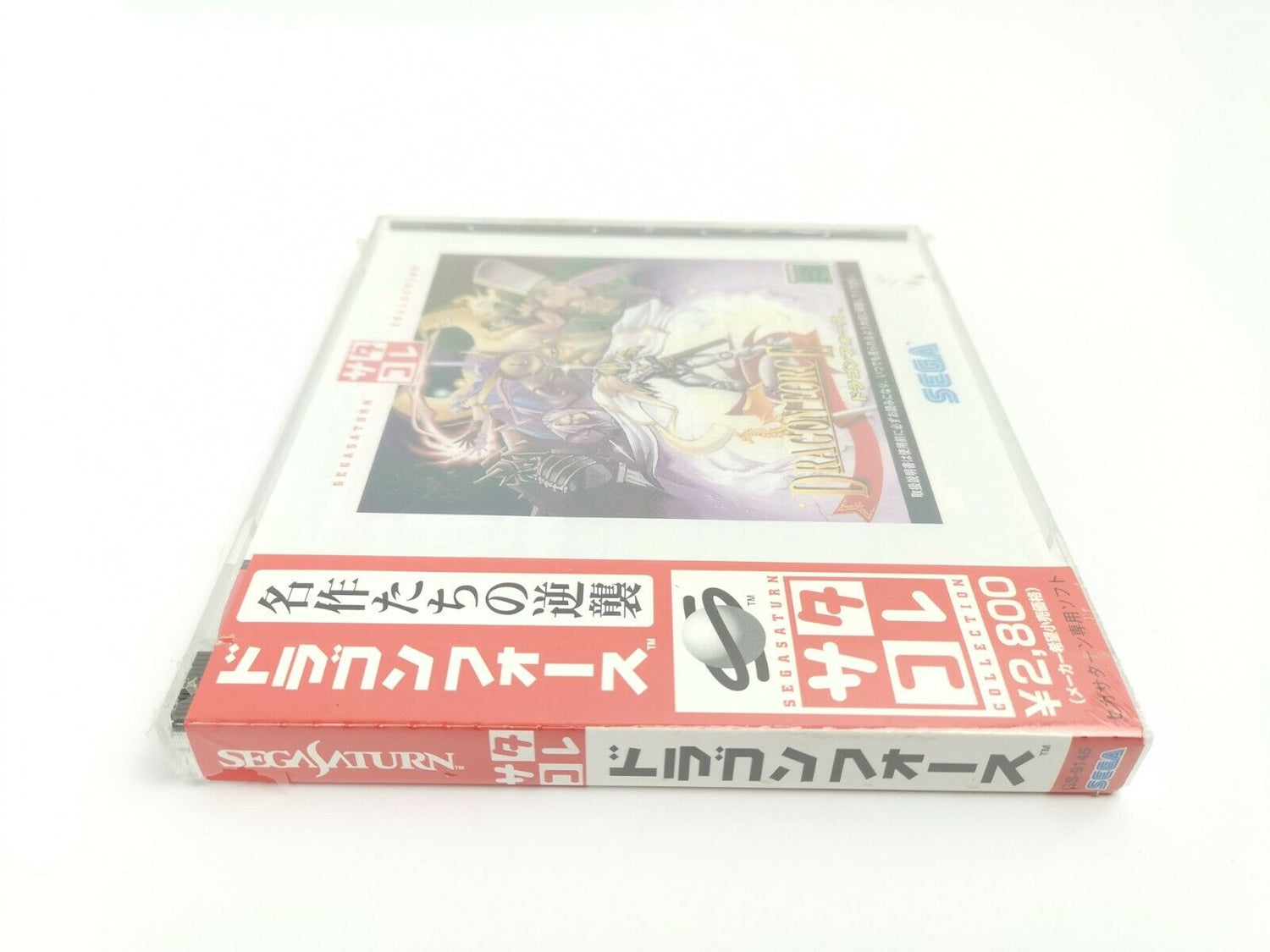 Sega Saturn Game 