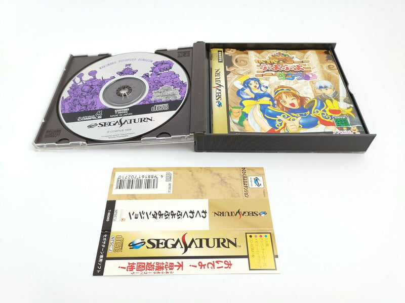 Sega Saturn Spiel " Wakuwaku Puyopuyo Dungeon" Ntsc-J | Japan | Ovp | SegaSaturn