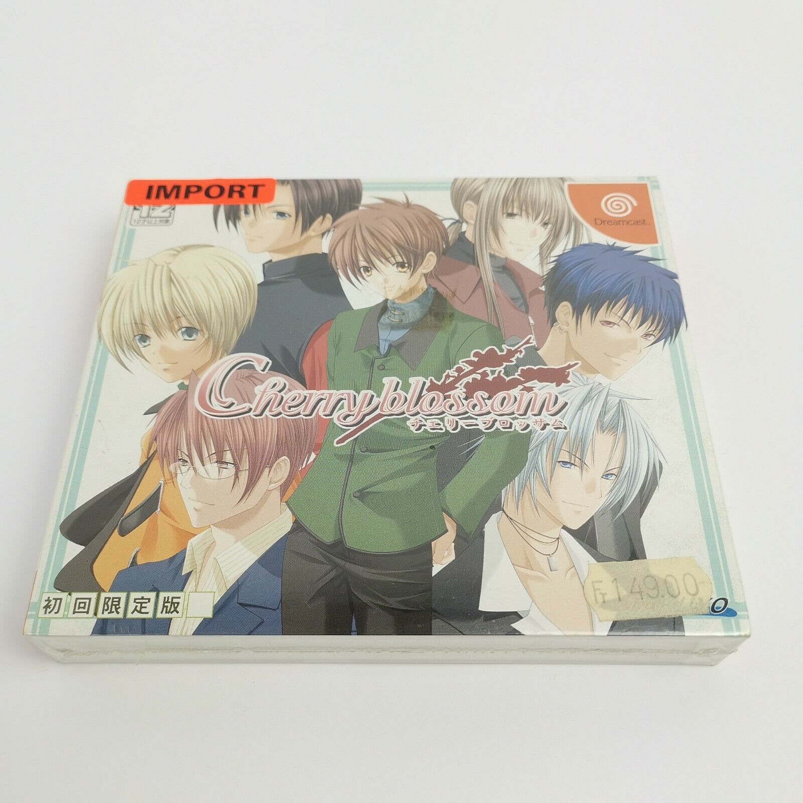 Sega Dreamcast Game "Cherry Blossom" New NEW Sealed Unused | Original packaging | DC