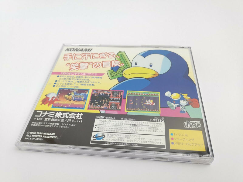 Sega Saturn Spiel " Jikkyou Osyaberi Parodius forever with me " NTSC-J | OVP