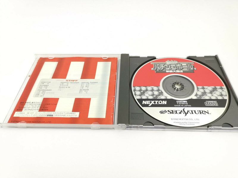 Sega Saturn game "Pachinko Hall Shinso Dai Kaiten" original packaging | Japanese | SegaSaturn
