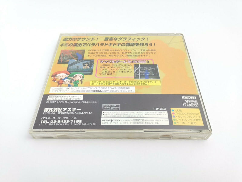 Sega Saturn Spiel " Sound Novel Tsukuru 2 " Ovp | jap. | Japan | SegaSaturn