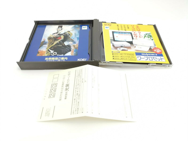 Sega Saturn Spiel " Suikoden Tenmeinochikai " Ntsc-J | Japan | Ovp