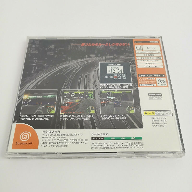Sega Dreamcast game "Shutokou Battle" OVP | Ntsc-J Japan | DC