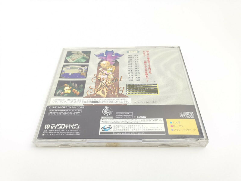 Sega Saturn Spiel " Sword & Sorcery " Japan | Ovp | jap. | SegaSaturn