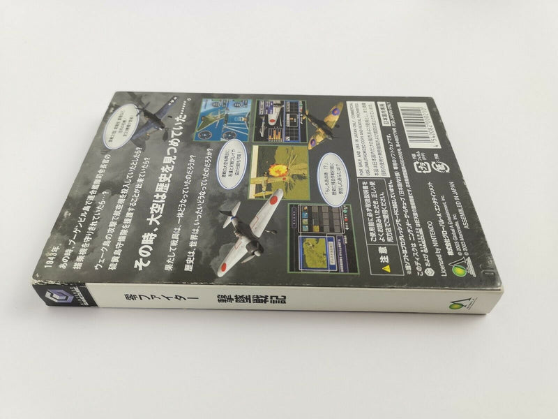 Nintendo Gamecube Spiel " Rei Fighter Gekitsuisenki " Game Cube | OVP | NTSC-J