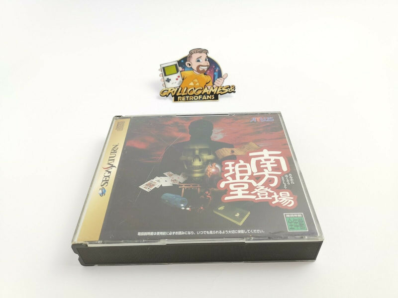 Sega Saturn Spiel " Minakata Hakudou Toujou " Ntsc-J | Japan | Ovp | SegaSaturn