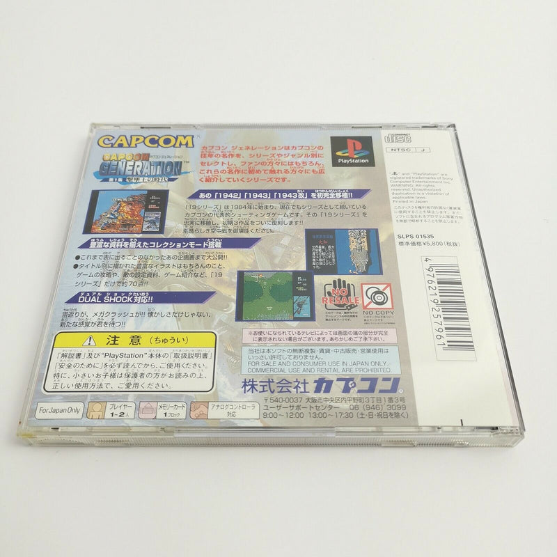 Sony Playstation 1 Spiel " Capcom Generation 1 " Ps1 PsX | NTSC-J Japan | OVP