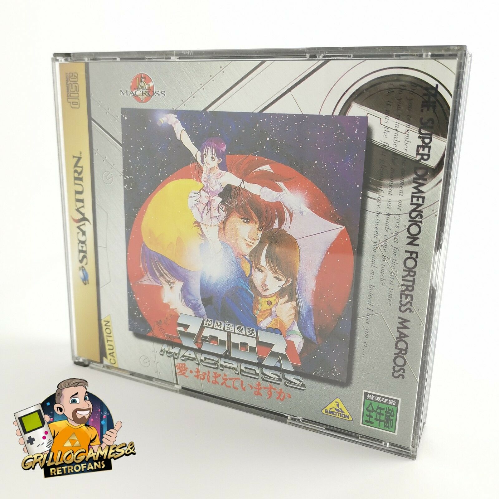 Sega Saturn Spiel " The Super Dimension Fortress Macross " Ntsc-J Japan | OVP