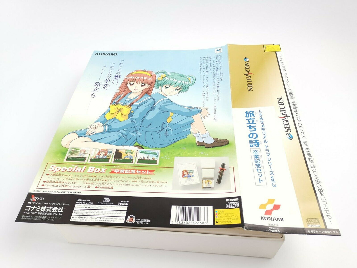 Sega Saturn Spiel 
