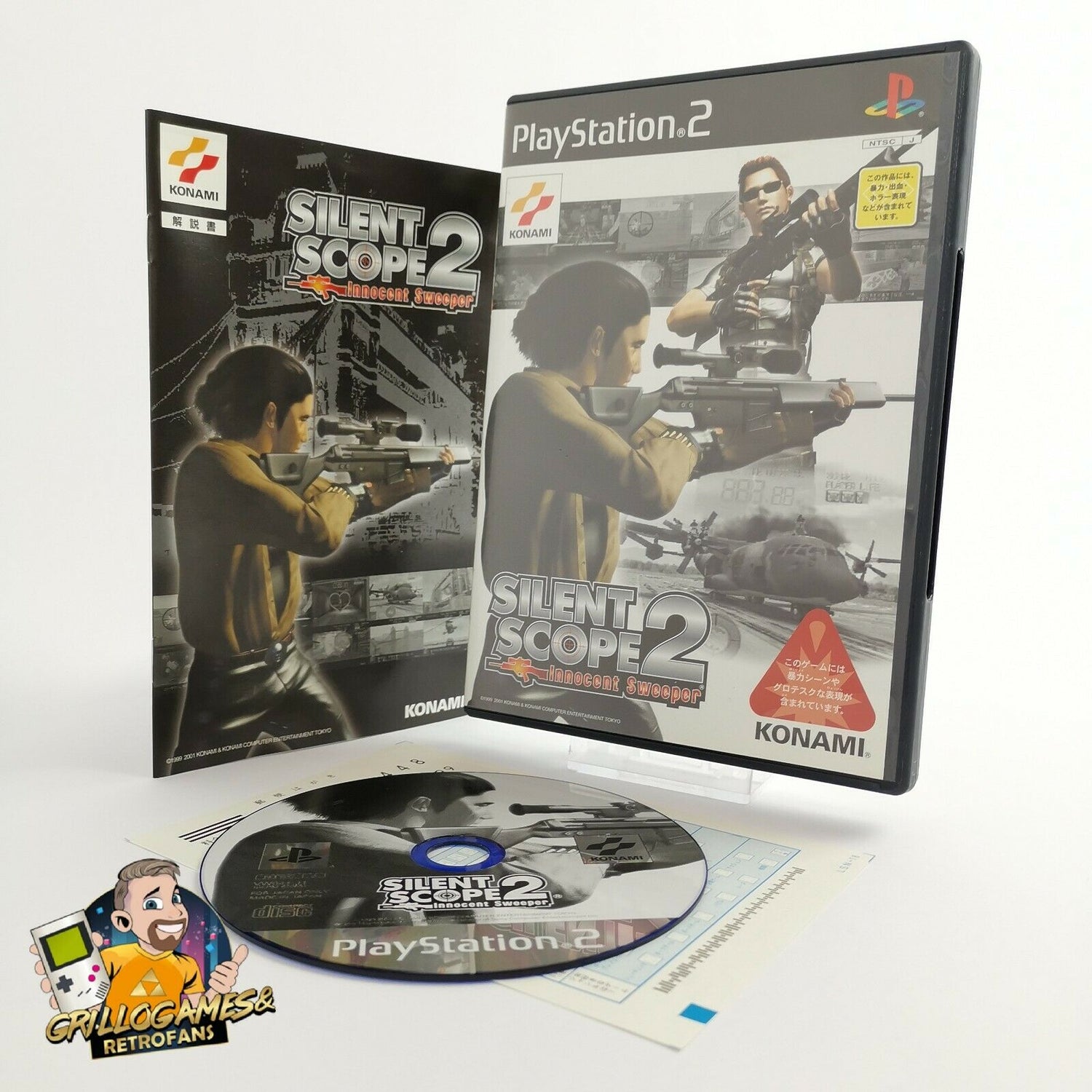 Sony Playstation 2 game 