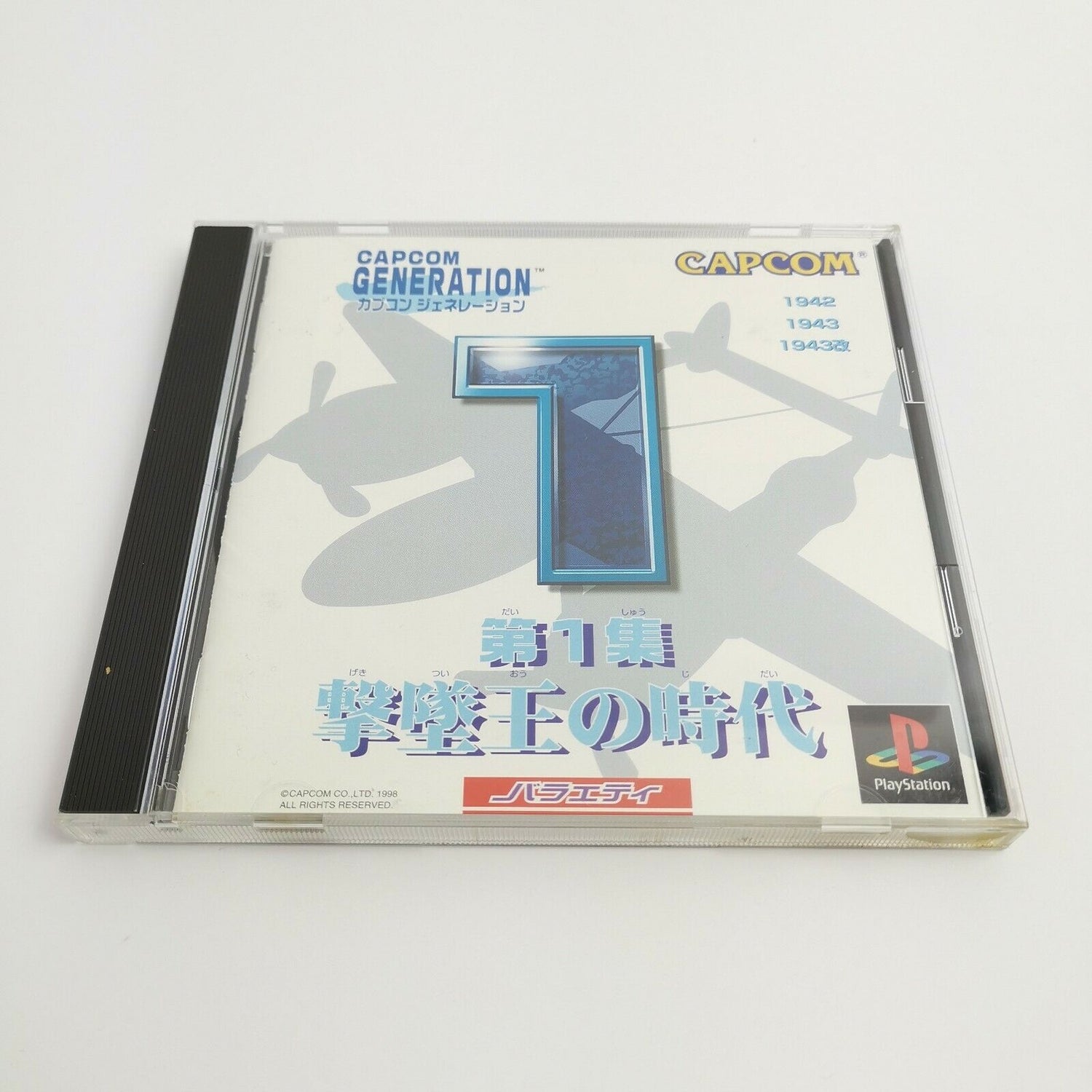 Sony Playstation 1 Spiel 