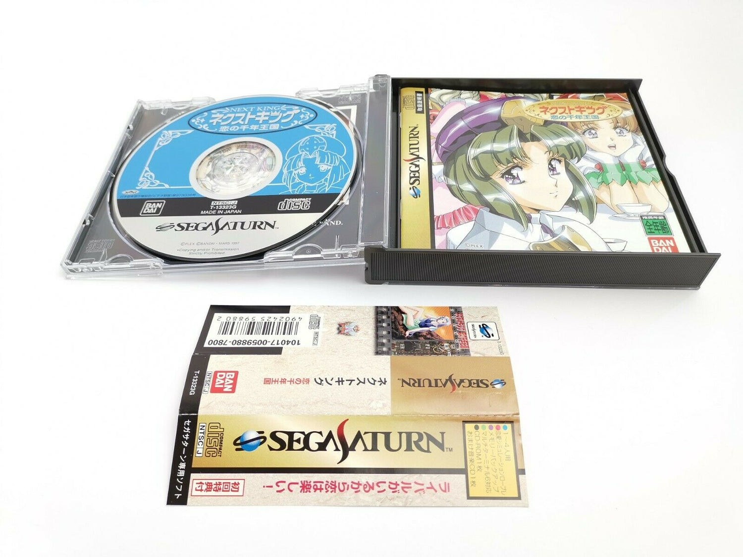 Sega Saturn Spiel Next King The Eternal Kingdom of Love Japan | Ovp | SegaSaturn