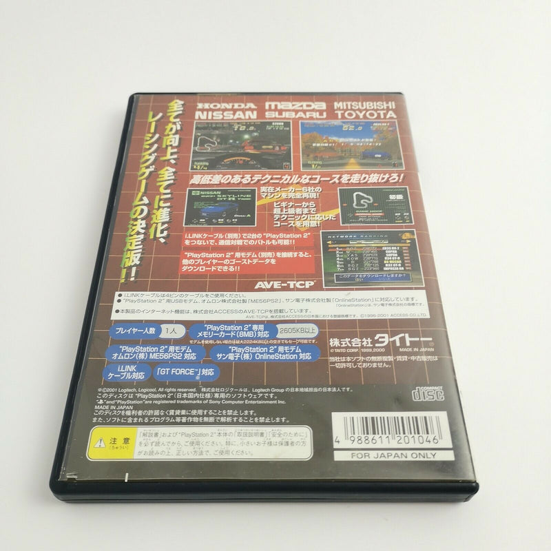 Sony Playstation 2 Spiel " Battle Gear 2 " Ps2 | OVP | NTSC-J Japan | Taito