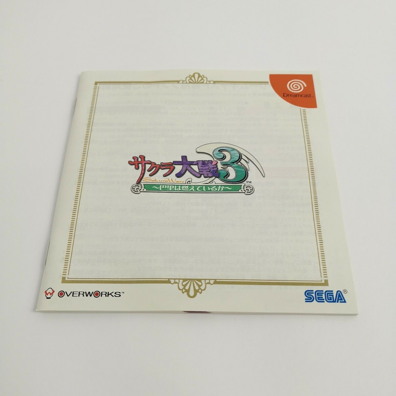 Sega Dreamcast game "Sakura Wars 3" DC | Original packaging | NTSC-J Japan