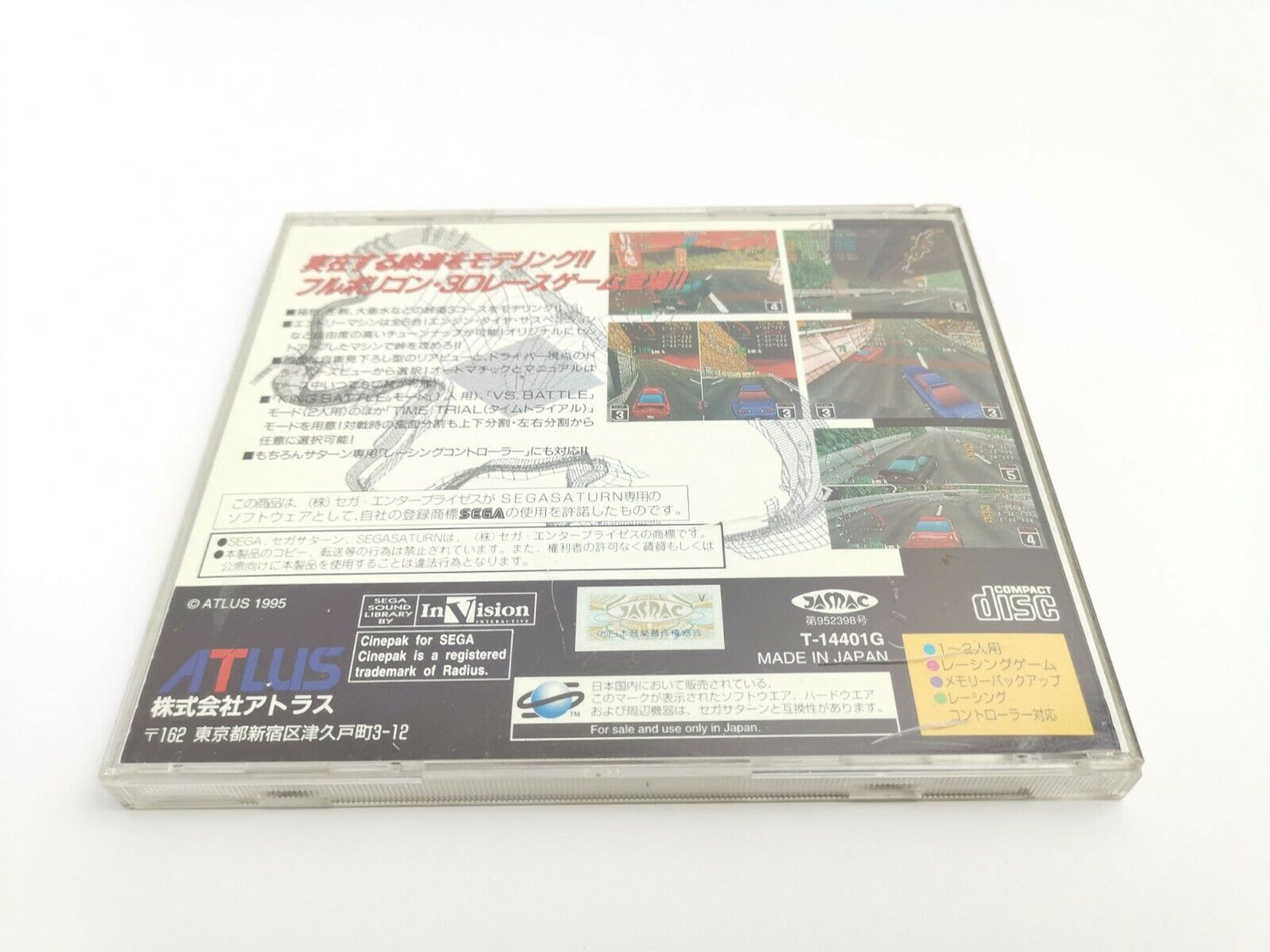 Sega Saturn Spiel 